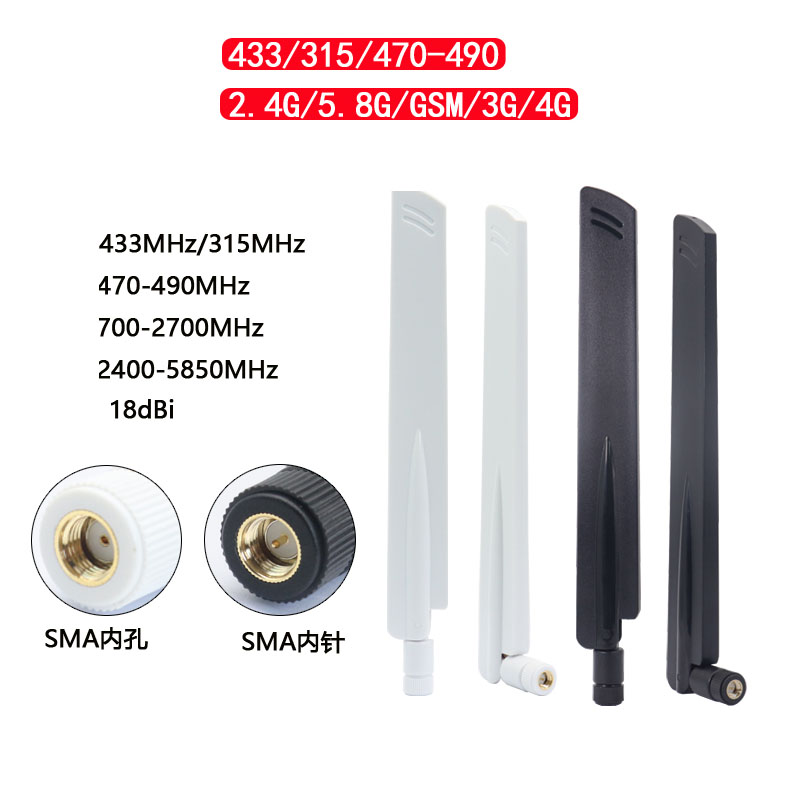 4G router flexible high gain omni rubber antenna 